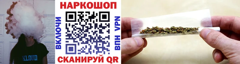 Что такое Грайворон Гашиш Cocaine Мефедрон МАРИХУАНА