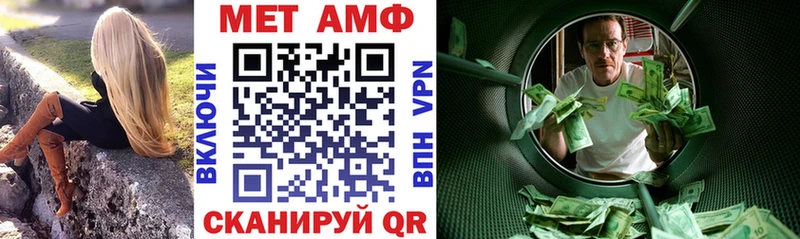 сколько стоит  Грайворон  Amphetamine Premium 
