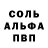 ГЕРОИН белый KClover
