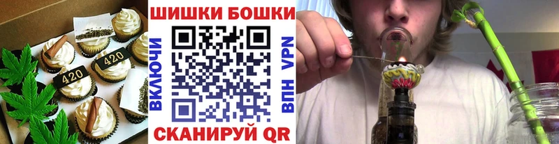 Печенье с ТГК конопля  как найти закладки  shop клад  Грайворон 