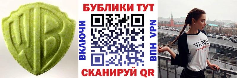 ЭКСТАЗИ бентли  купить  цена  Грайворон 