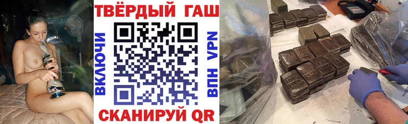 Гашиш ice o lator Грайворон