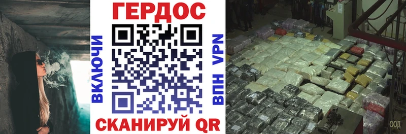 кракен рабочий сайт  Грайворон  Героин афганец 