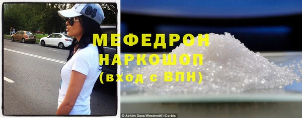тгк Анжеро-Судженск