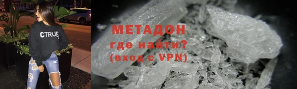 мефедрон VHQ Алзамай