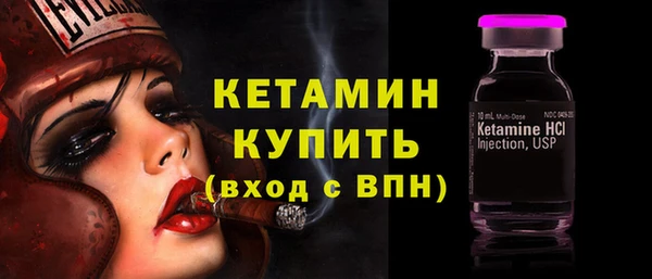 прущая мука Анива
