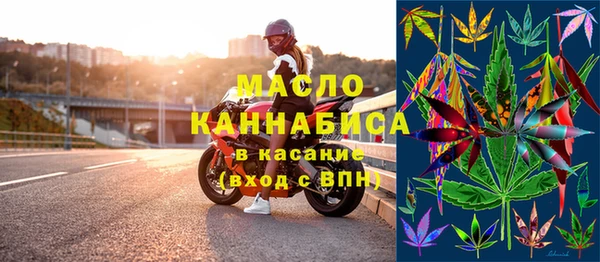 трава Нязепетровск