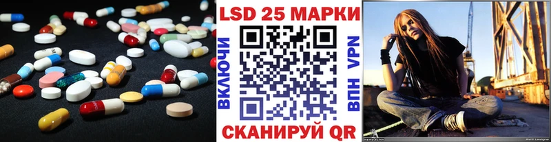 LSD-25 экстази ecstasy  hydra ссылки  Грайворон 