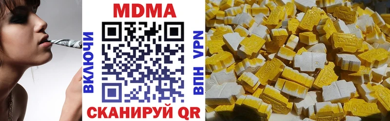 MDMA кристаллы  Грайворон 