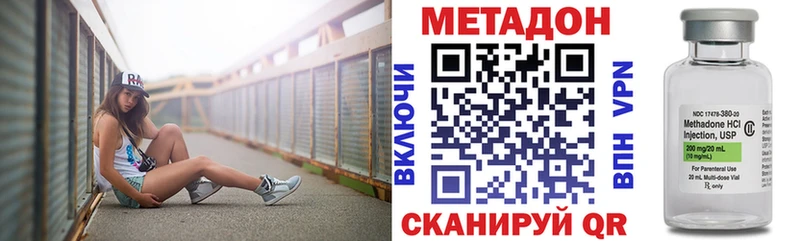сайты даркнета как зайти  omg рабочий сайт  Грайворон  Метадон кристалл 