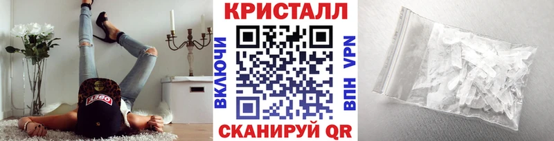 МЕТАМФЕТАМИН мет  mega зеркало  Грайворон 