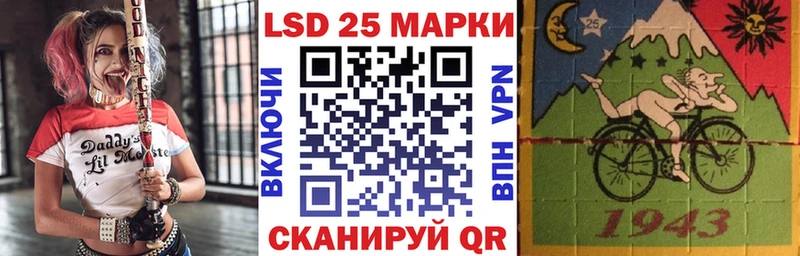 Наркотические марки 1500мкг Грайворон