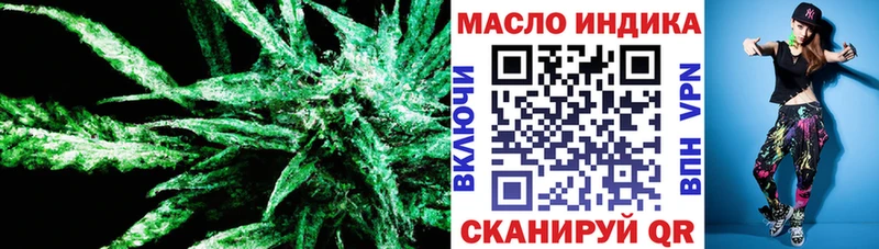 Дистиллят ТГК концентрат  мориарти телеграм  Грайворон  купить наркотик 