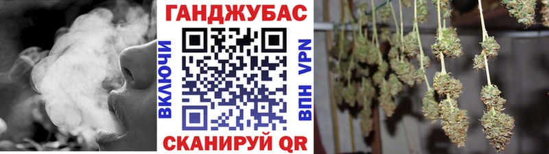 Конопля Bruce Banner Грайворон